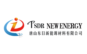 唐山東日新能源
